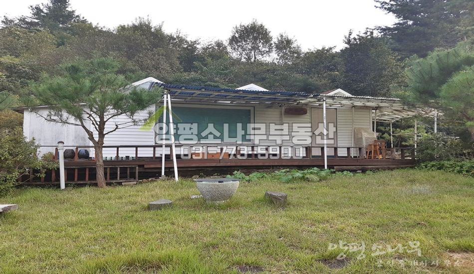 양평군 서종면 서후리 풍광좋고 조용한 곳 주말농장