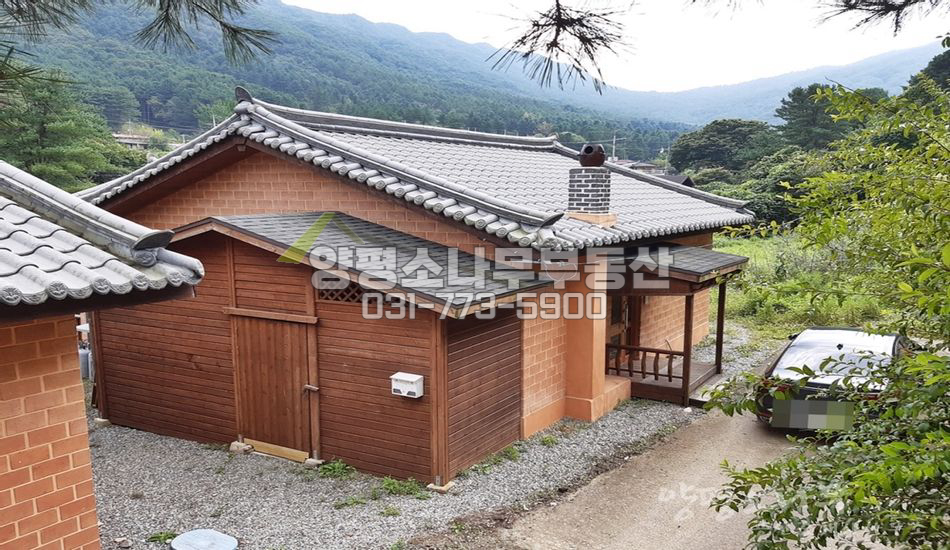 양평군 서종면 명달리 황토벽돌 두동/임대수익