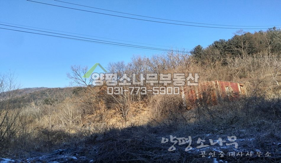 양평군 서종면 서후리 전망좋고 한적한 입지