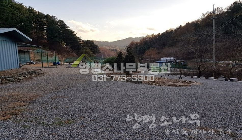 양평군 서종면 정배리 추천 주말농장/아늑한 산자락