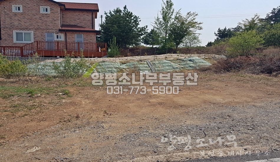 양평군 개군면 공세리 깔끔한 마을분위기/원덕역5분