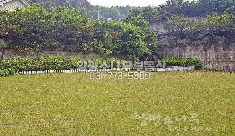 양평군 양서면 신원리 잔디정원/정자/물레방아