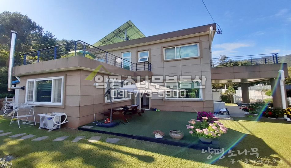 양평군 서종면 노문리 전망좋은 단지형 주택