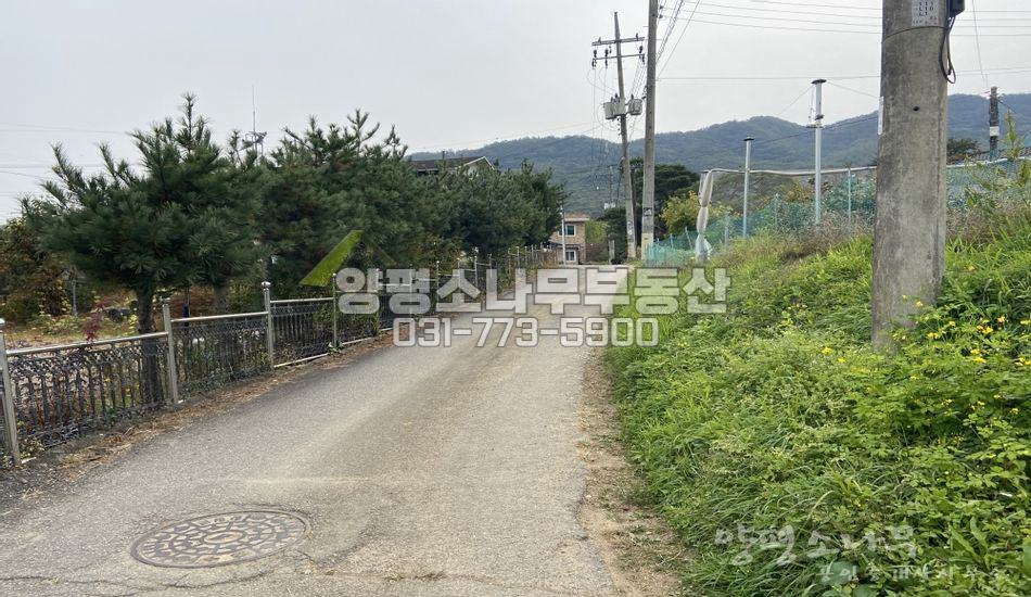 양평군 강하면 전수리 편한 마을내 남향필지/분할가능