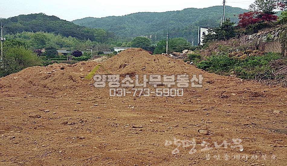 양평군 양서면 증동리 기다란 형상/완만한 언덕