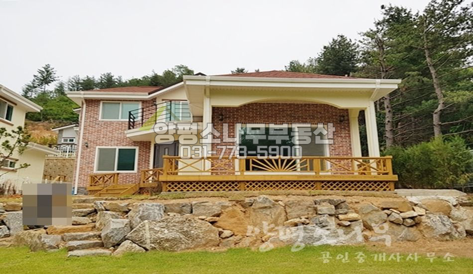양평군 양서면 증동리 깔끔한 외관 분양주택/트인전망