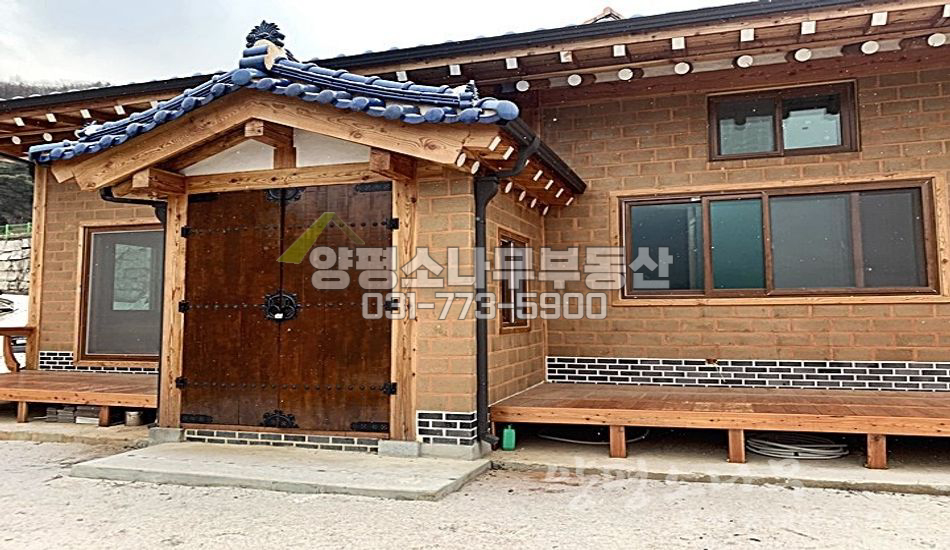양평군 양서면 증동리 경관좋은 황토벽돌 주택