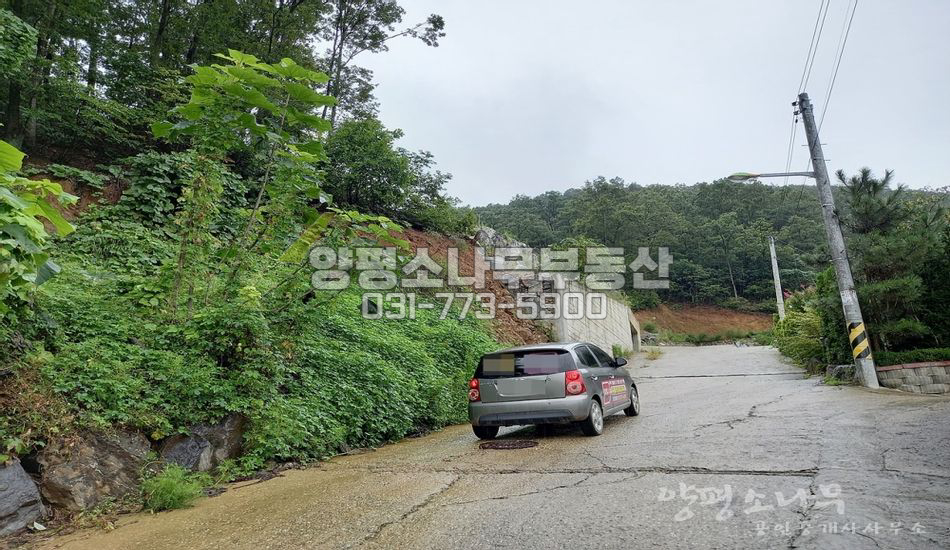 양평군 양서면 부용리 급경사지 토목필요/양수역3.6km