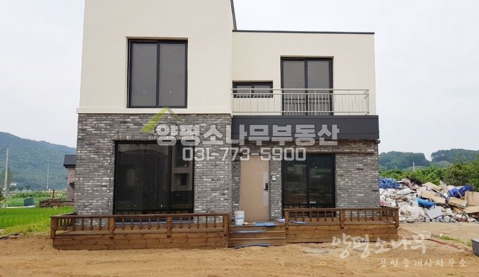 양평군 지평면 지평리 지평역 도보5분/단지형 신축철근