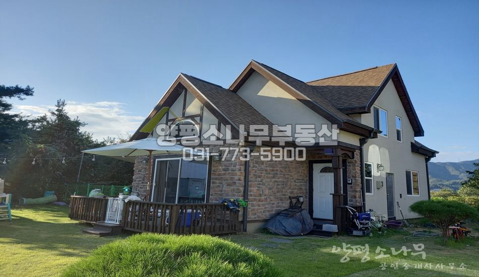 양평군 양서면 복포리 6번국도 300미터/평지 소규모 단지