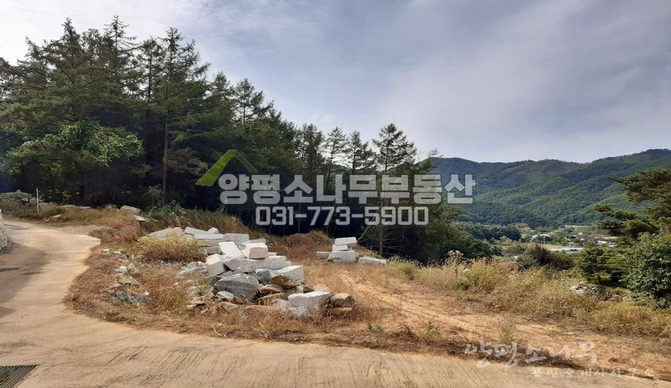 양평군 서종면 수능리 단지형 남향 트인전망