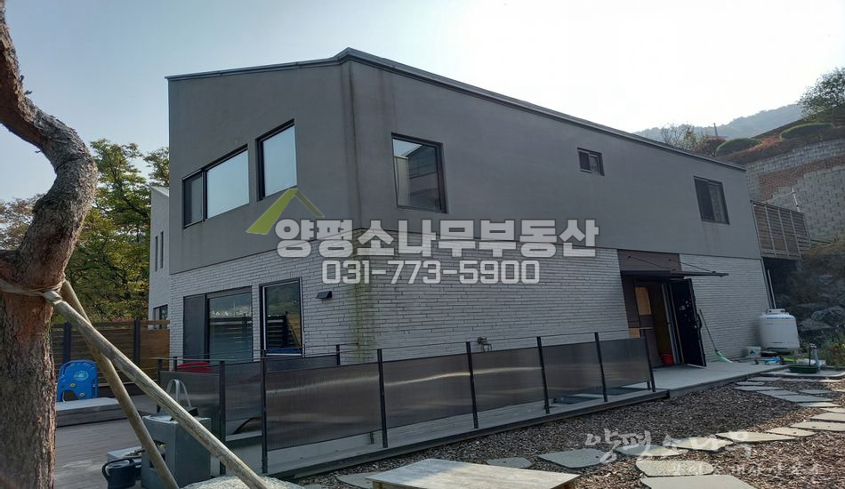 양평군 서종면 수능리 단지형 접근성 좋은집