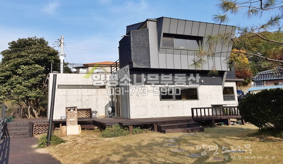 양평군 양서면 복포리 6번국도 가까운곳 모던주택