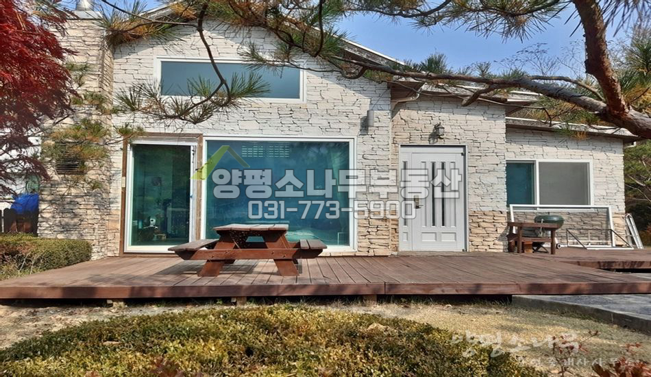 양평군 서종면 수입리 단지형 평지 남향/개별차고