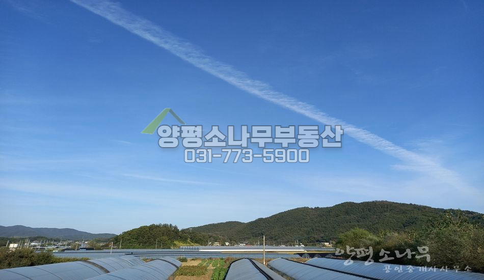 양평군 개군면 앙덕리 남한강산책로 접한 농지
