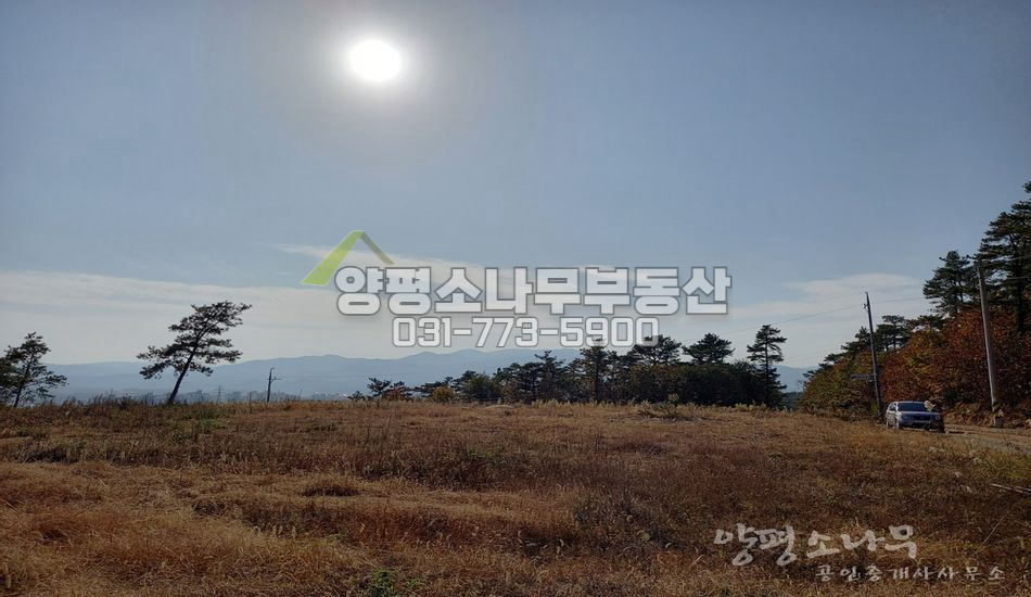 양평군 양평읍 백안리 탁트인 남향전망/네모반듯필지