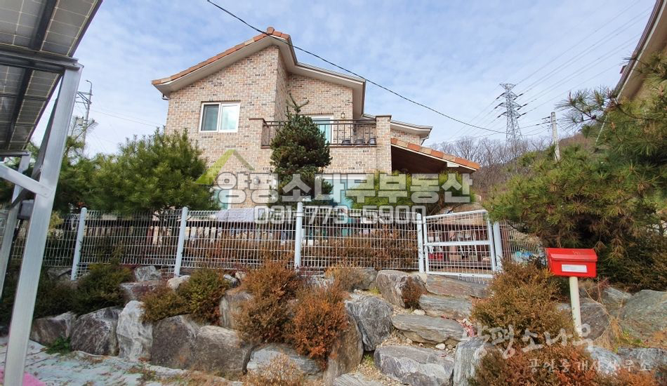 양평군 양평읍 대흥리 단열좋은 철근주택