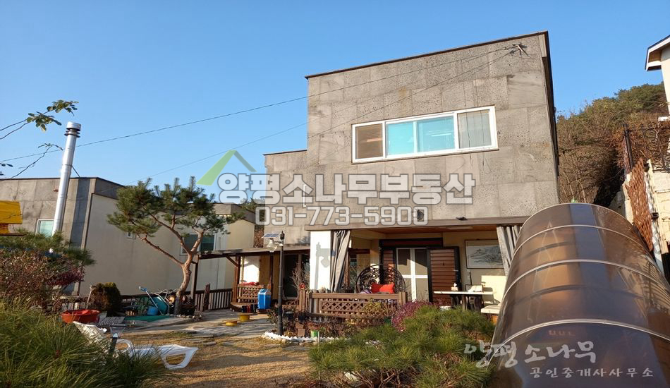 양평군 용문면 마룡리 인기 단지내 남향/차고/용문역3분