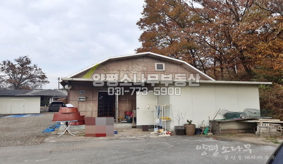 양평군 개군면 불곡리 터넓은 농가주택(창고,축사 허가)