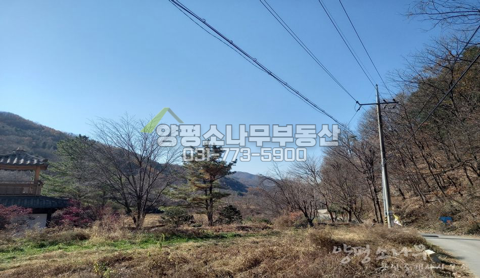 양평군 서종면 수입리 한적한 평지 산세좋은곳
