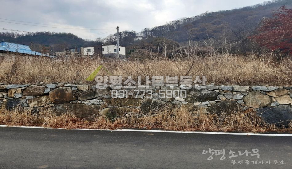 양평군 옥천면 옥천리 토목완료/전용비없음/편의시설1km