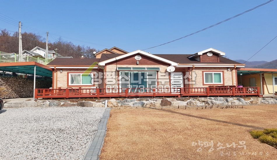 양평군 청운면 갈운리 경관좋은 단층주택