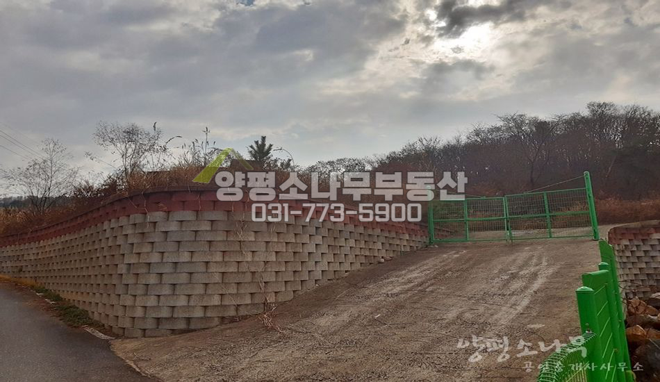 양평군 서종면 수입리 평지 아늑한 마을