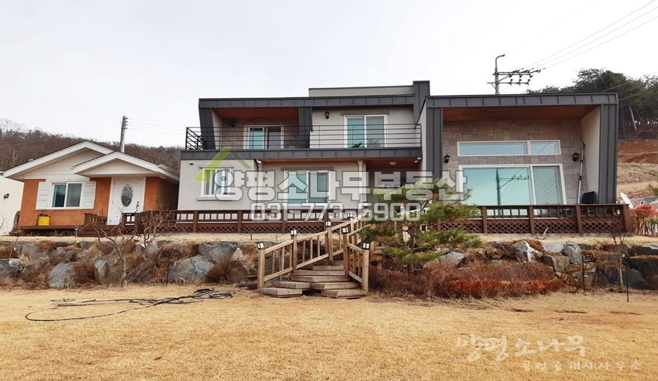 양평군 양서면 증동리 단지형 모던주택/찜질방/트인전망