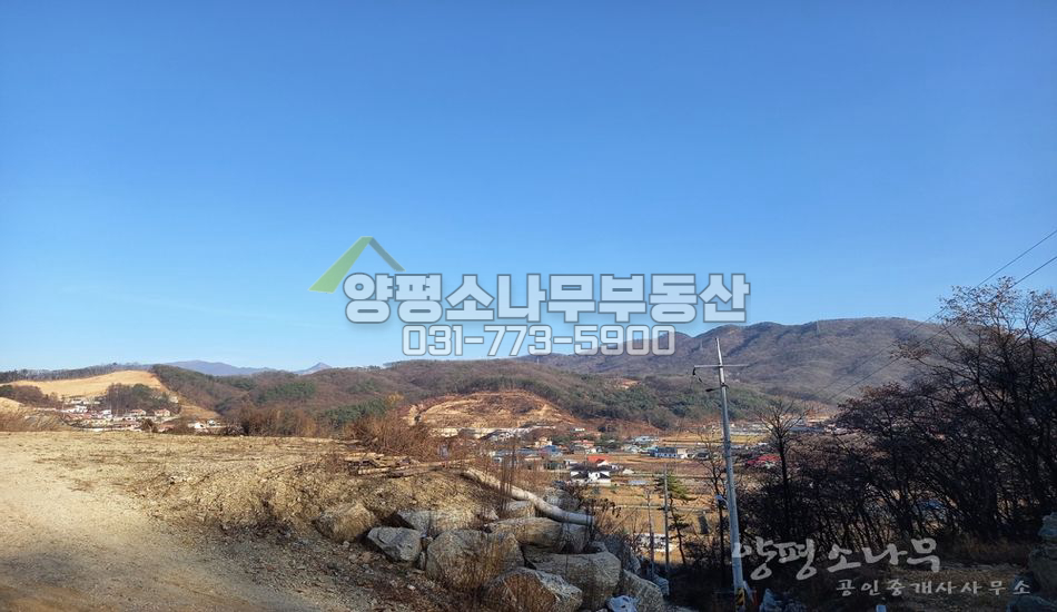 양평군 강하면 전수리 토목공사 필요한 전망좋은 땅 