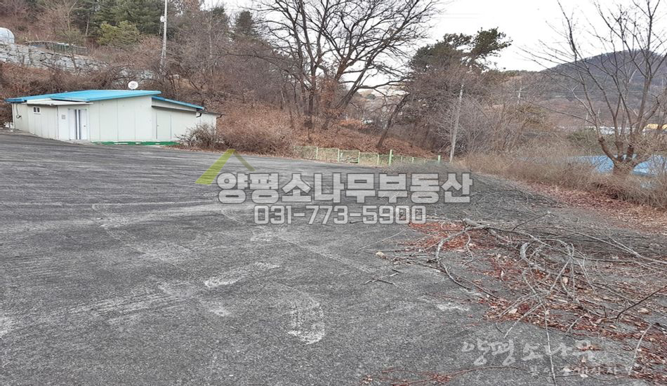 양평군 지평면 옥현리 대로변 인근 창고부지