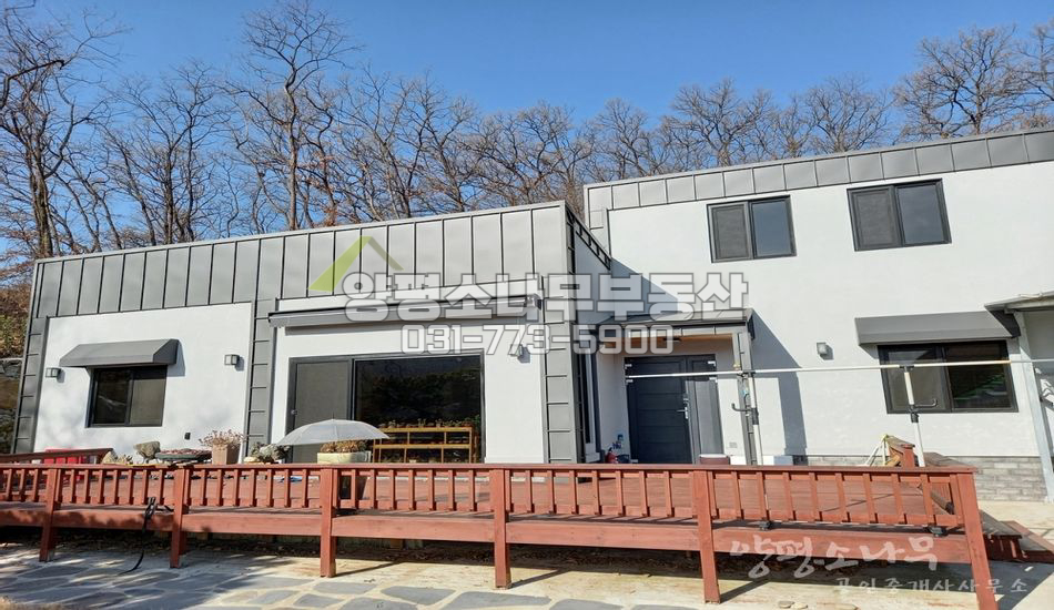 양평군 양평읍 도곡리 남동향 트인전망 모던 목조