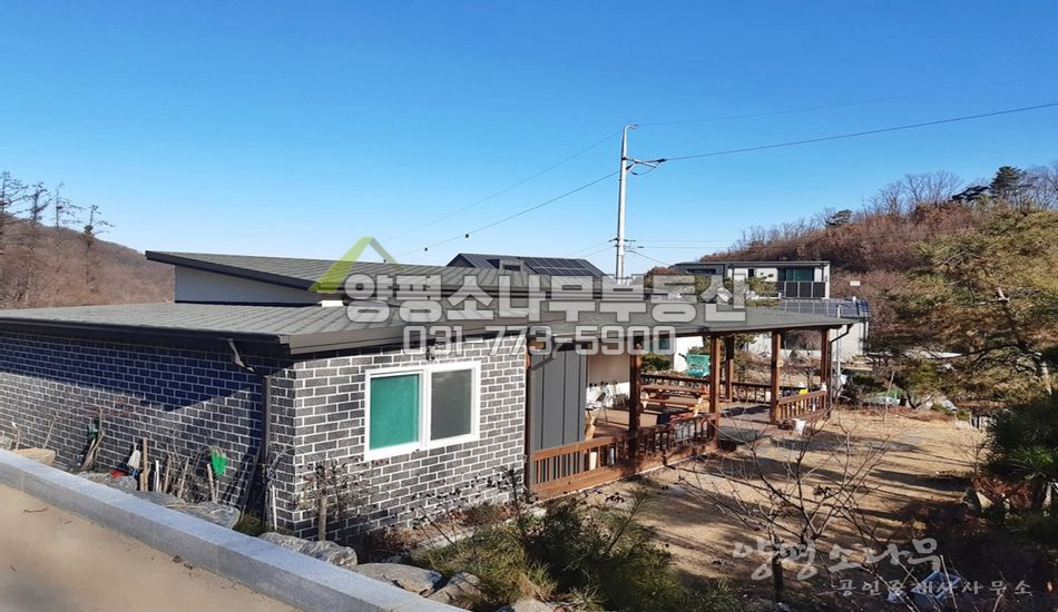 양평군 강하면 동오리 마을 깊숙한곳..단층 주말주택