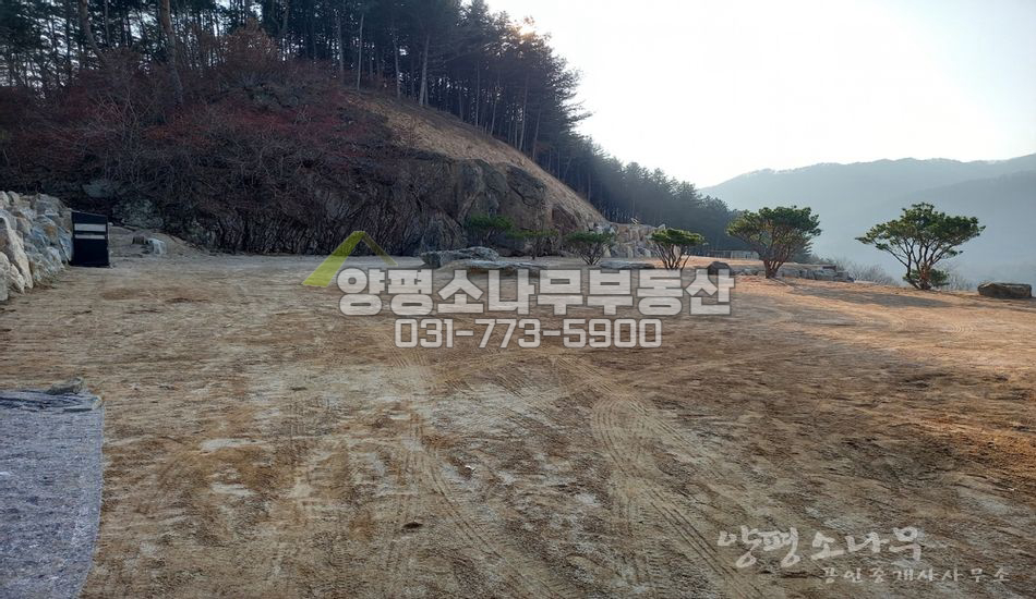 양평군 용문면 연수리 서쪽 기막힌 산조망/토목완료