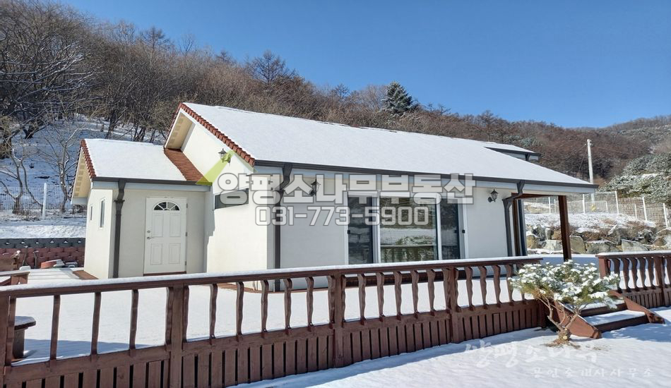 양평군 청운면 여물리 동향전망 터 넓은 아담주택