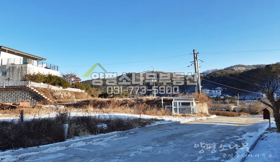 양평군 서종면 수능리 3분할매매가능/수능삼거리 인근