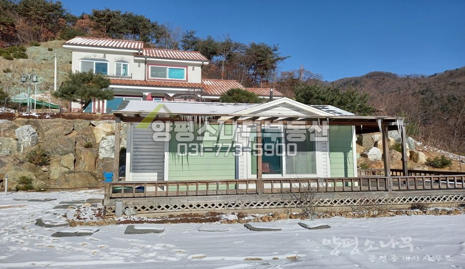 양평군 단월면 향소리 경관좋은 주말주택