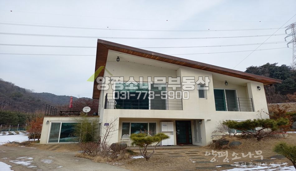 양평군 개군면 구미리 자연스런 마을 터넓은 주택
