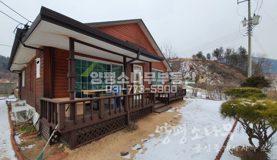 양평군 지평면 텃밭넓은 리모델링주택