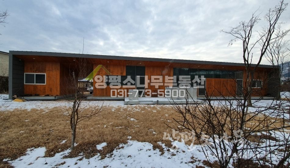 양평군 강하면 성덕리 [전속]아늑한 마을 제대로 지은집