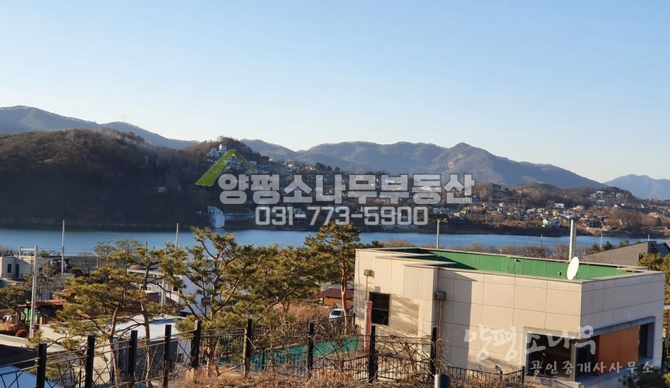 양평군 양평읍 회현리 단지 내 시원한 남한강 조망