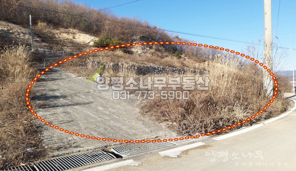 양평군 양동면 단석리 동양평ic인근 주택지/계획관리