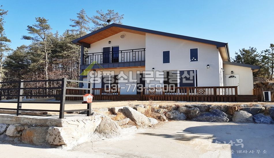 양평군 용문면 연수리 멋진 산조망 신축목조