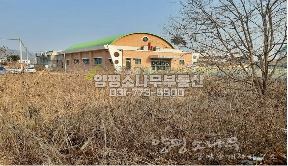 양평군 강하면 운심리 면소재지 내 근생부지/도로협의필요