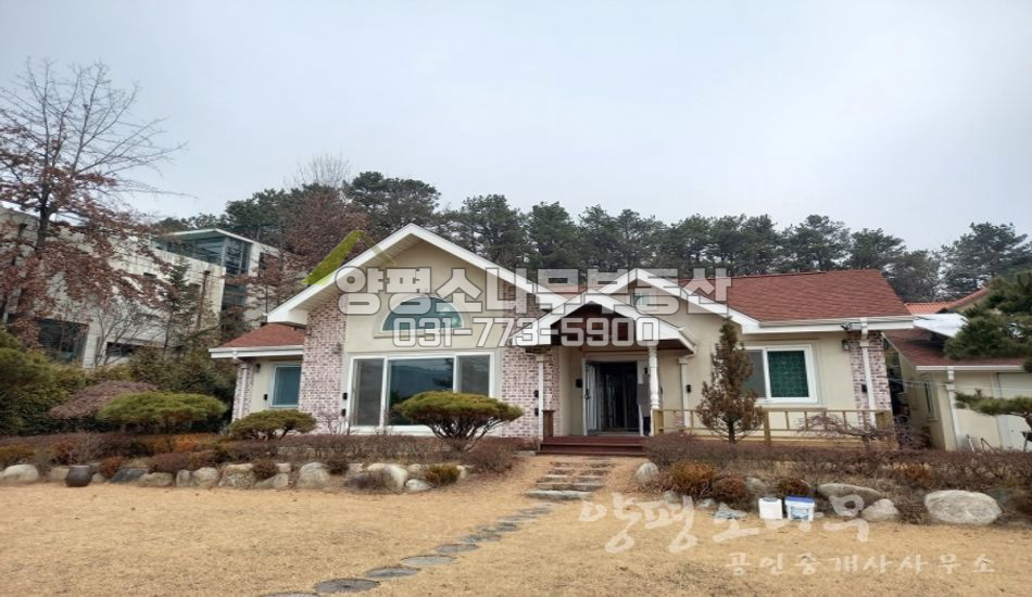 양평군 양서면 복포리 단지형 잔디마당이 넓은집