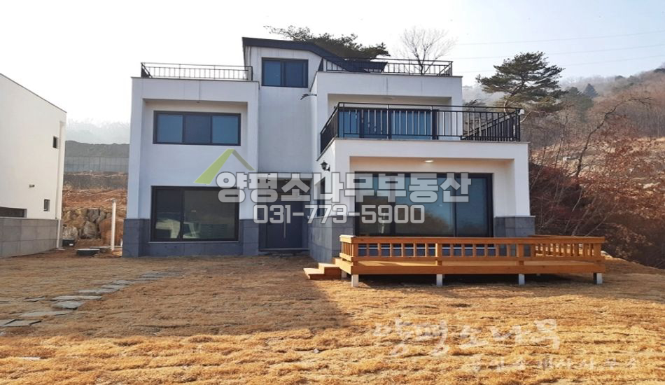 양평군 강하면 동오리 마을 깊숙한 곳/신축 철근주택