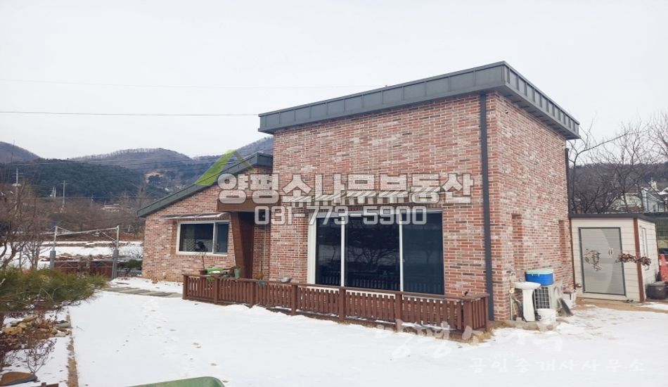 양평군 서종면 정배리 실건평35평/평지/접근성최상