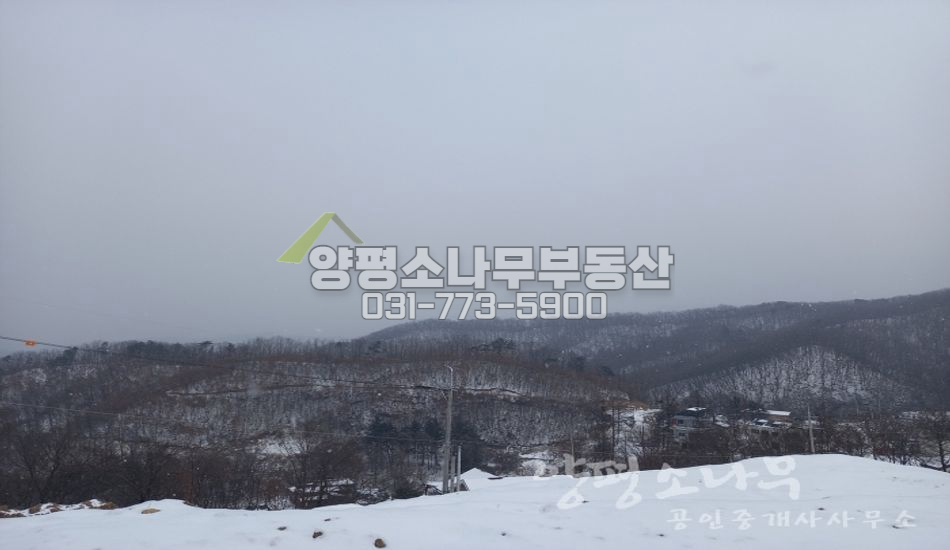 양평군 강하면 동오리 마을 깊숙한곳 전망좋은땅
