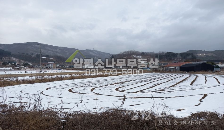 양평군 강상면 송학리 평지 남향 접근성 최상