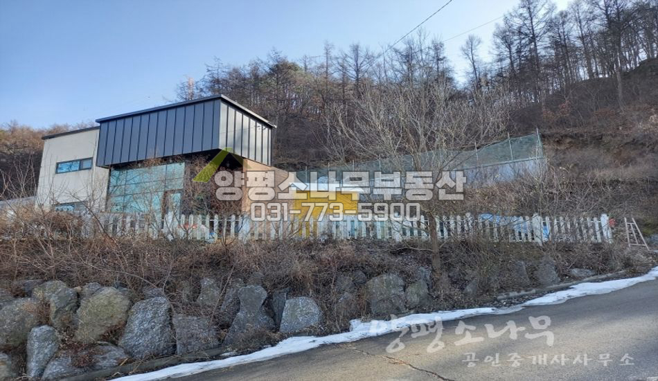 양평군 옥천면 옥천리 단지 최상단 트인전망