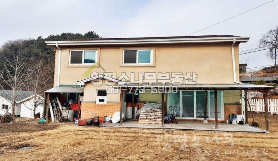 양평군 서종면 정배리 완전평지 남향 주택